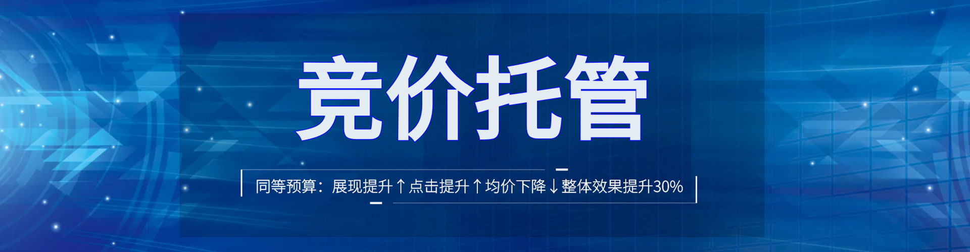 金湖如何百度推广